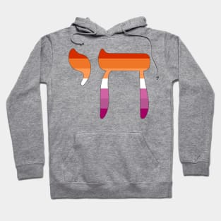 Chai - Jewish Life Symbol (Lesbian Pride Colors) Hoodie